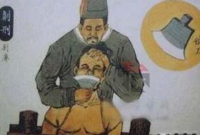 古代酷刑之五大肉刑，宫刑最变态(1911年才彻底废除)