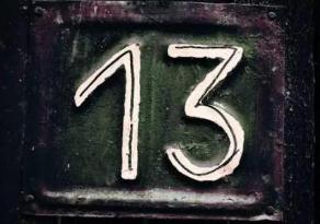 为什么13被认为是不吉利的数字？