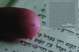 世界上最小的圣经：仅5毫米小的令人无法想象
