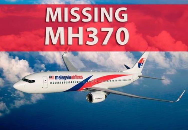 7个飞机神秘失踪之谜游戏,神秘失踪35年的飞机
