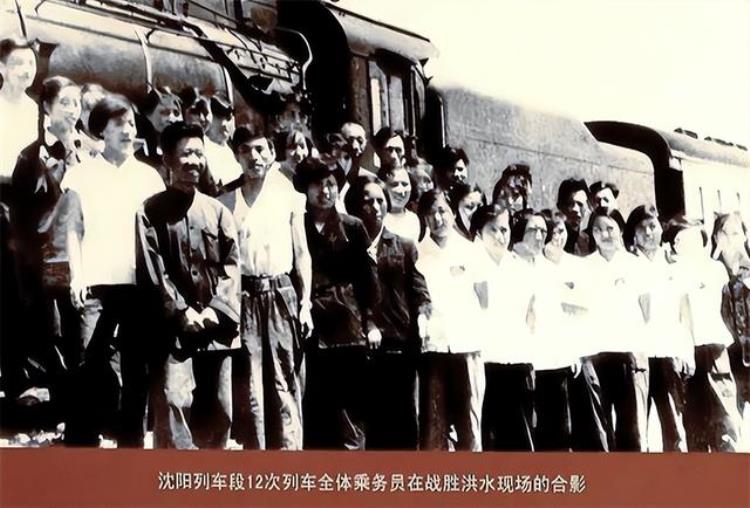 59年沈阳到北京的火车失踪,1959年沈阳开往北京火车失踪案