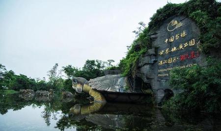 湖光岩国家地质公园(广东湛江湖光岩国家地质公园)