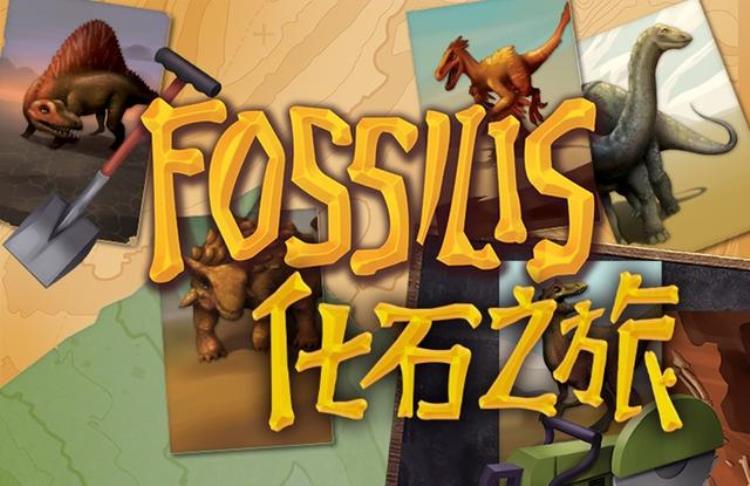 考古游戏恐龙化石,恐龙化石寻宝游戏