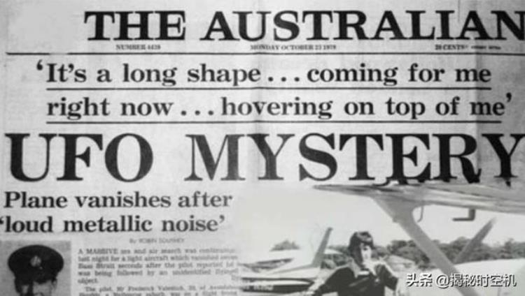 飞机遇难的恐怖录音,1977年神秘失踪事件