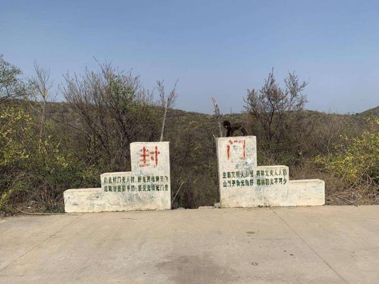 中国第一鬼村封门村是真的吗,中国第一鬼村之谜