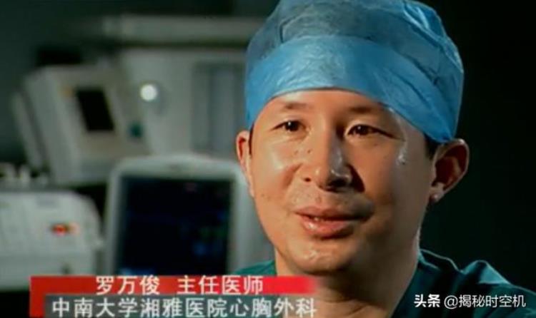 中国孤例子弹击中心脏14年没死湖南男子奇迹生还至今成谜