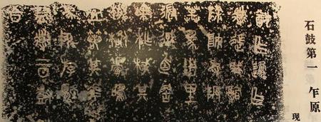 中国历史上第一个封建王朝是哪个朝代呢