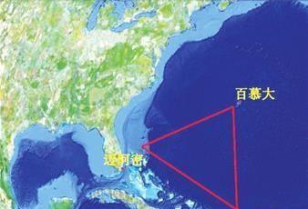 百慕大三角的位置在哪里(百慕大三角的地理位置)