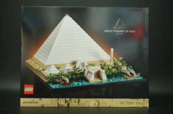 双入lego21058胡夫金字塔