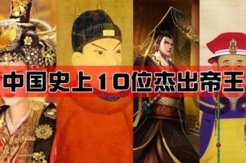武则天是中国历史上唯一的女皇,女皇帝武则天在历史上有何地位