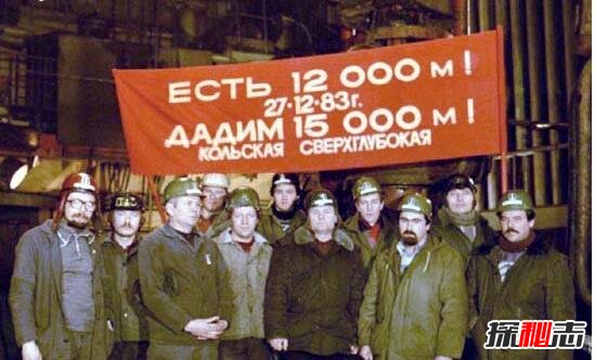 前苏联挖到地狱之谜 地下12262米恶鬼惨叫(谣言)