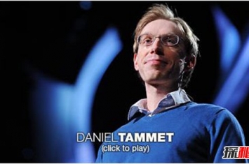 世界10大奇人异事：丹尼尔·塔米特被称白痴天才(异能综合症)