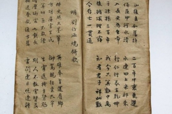 中国古代十大预言书 第一传说姜子牙所著十分精准