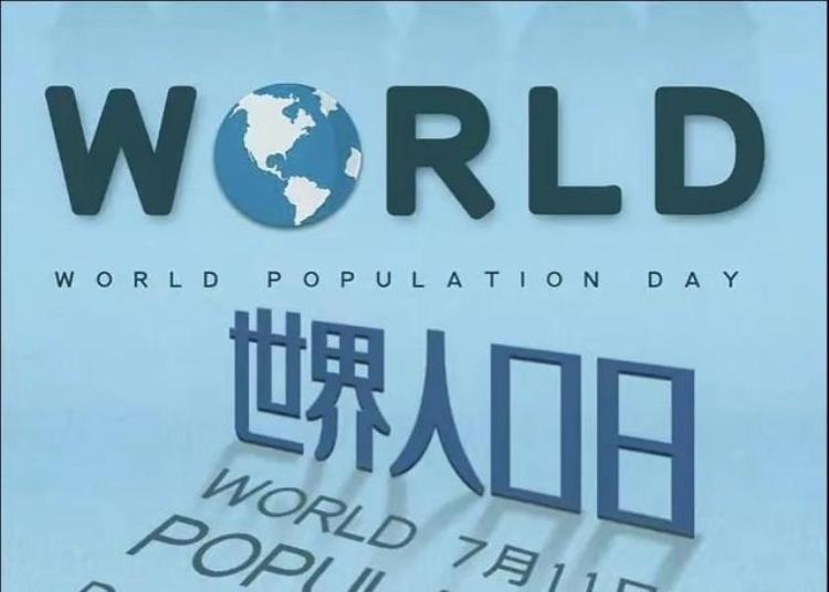 印度超过中国成为人口第一大国,2022年印度和中国哪个人口多