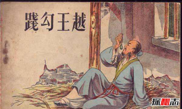 中国著名上古书籍 内容晦涩无人能懂