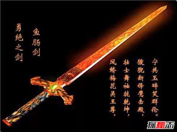 中国上古十大神剑 各个都大有来头十分珍贵