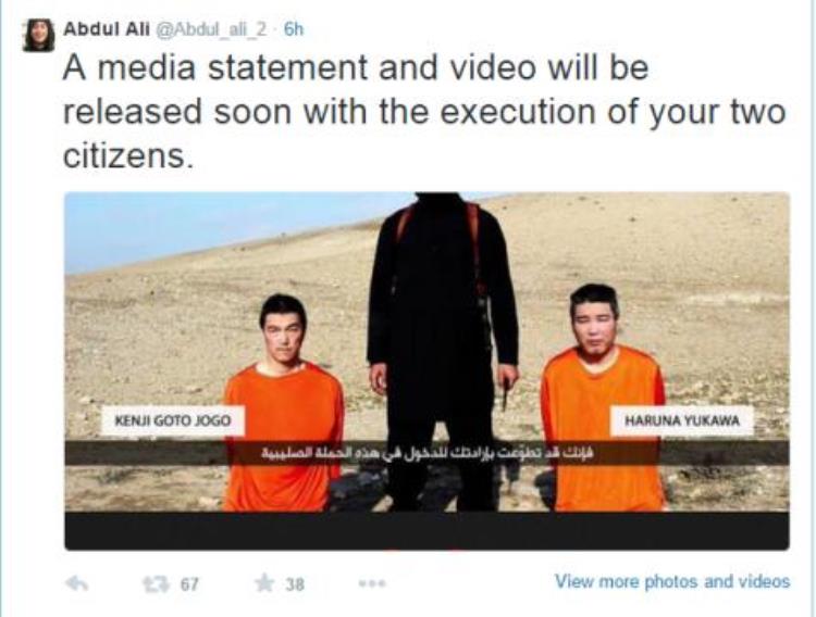 外媒IS支持者称2名日本人质已遭处决安倍曾欲出兵