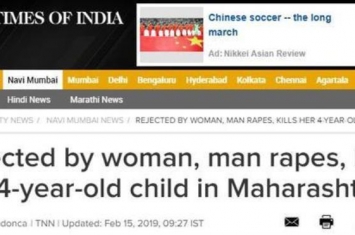 印度一男子砍女儿,印度男子杀妻案
