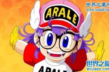 阿拉蕾是什么意思，日本漫画人物阿拉蕾出处和简介