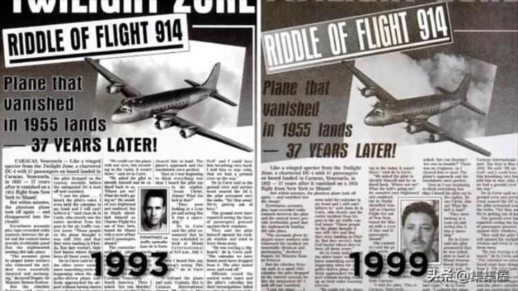 1955年飞机穿越真实吗,真有飞机穿越时空吗