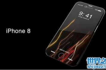iphone8什么时候上市，9月发布会(全面屏新功能)