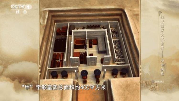 这座汉墓究竟还藏着多少宝藏,龟山汉墓出土了哪些文物