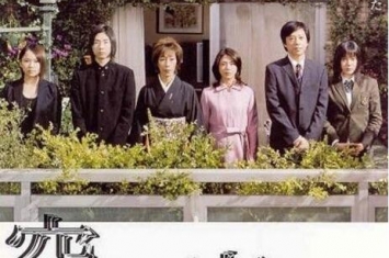 十大日本伦理片，电影空中庭园讲诉一家人的私生活