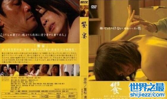 十大日本伦理片，电影空中庭园讲诉一家人的私生活