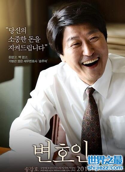 韩国电影排行榜前十名，辩护人和素颜最经典