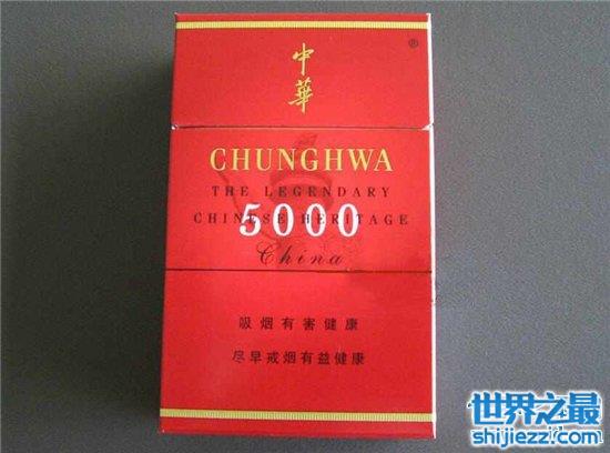 中华5000香烟怎么样，中华5000香烟真假判断