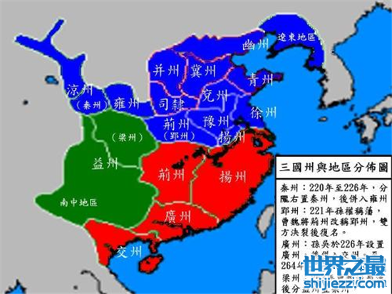 刘备夺取的益州，是有许多历史变化的地区