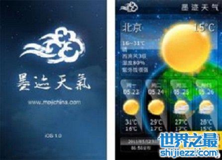 最近很是火爆的环保天气app——墨迹天气，不一样的成功！