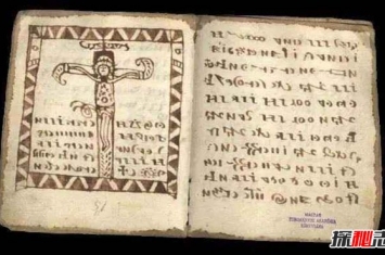世界上最奇怪的书 罗洪特写本两百种文字系统堪称迷宫