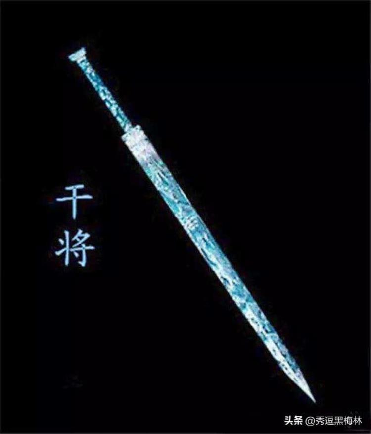 中国上古十大神剑,上古时期的十把神剑