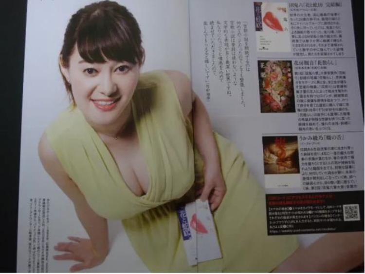 日本女主播素颜曝光「日本女主播因长得太美长期遭霸凌」