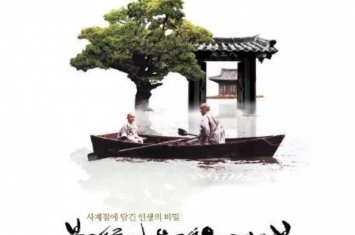 一部揭露人性的韩国电影,令人深思的韩国电影