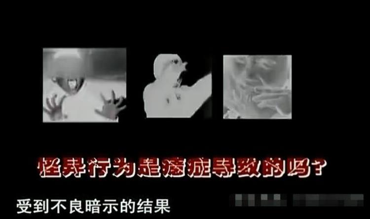 重庆8岁男童被咬死,8岁男孩感染怪病
