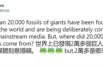 巨人化石是真的还是假的,巨人化石 真实事件