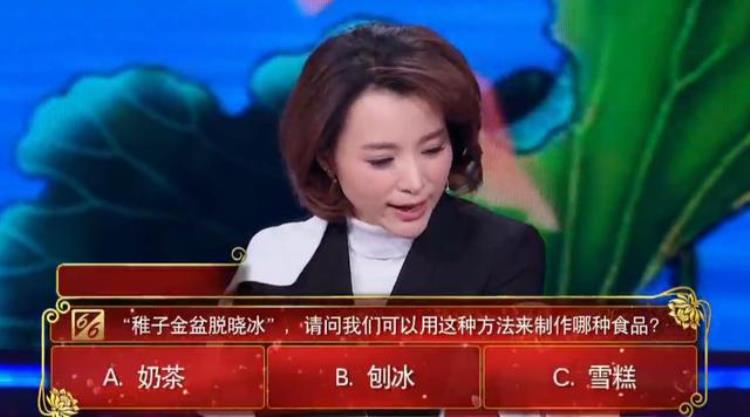 杨万里的诗《稚子弄冰》,中国诗词大会最难的选择题