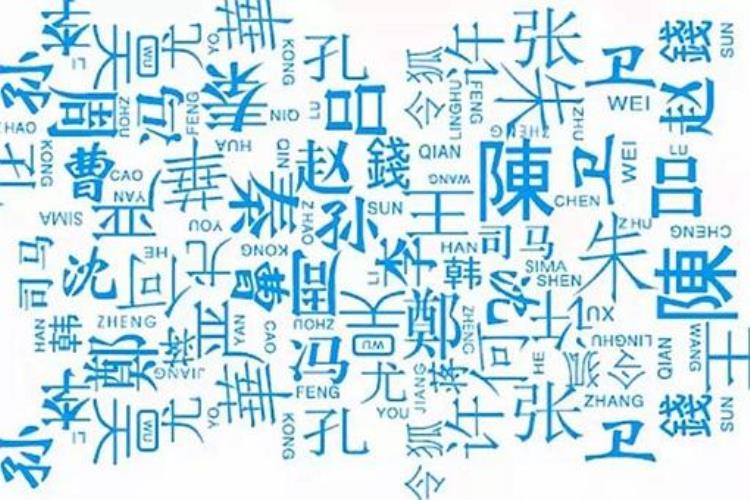 姓屎的有多少,中国最稀少的姓是什么姓