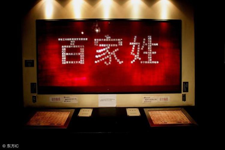 中国历史上最奇怪的100个姓,中国古代最奇怪的姓