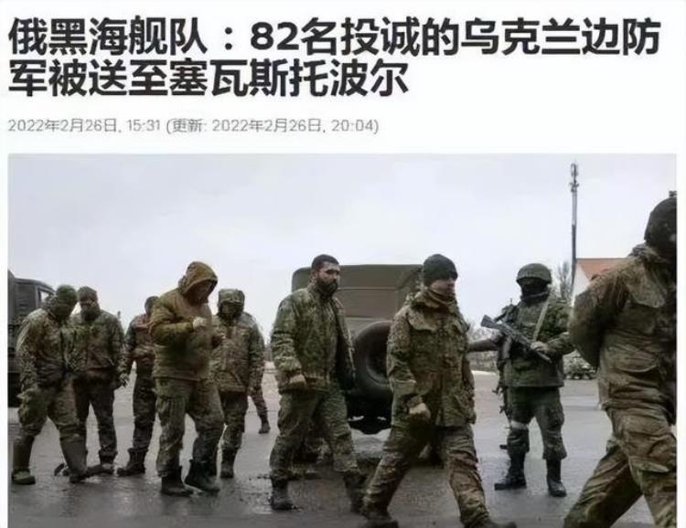 乌军偷袭蛇岛成功「乌克兰蛇岛反击战损失」