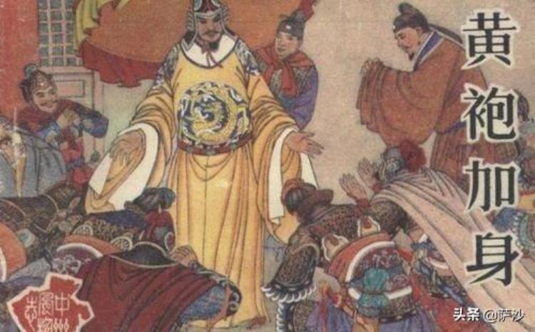 五代十国刘宋历史「五代十国皇帝大多是超级武将979年6月3日北汉皇帝刘继元降宋」