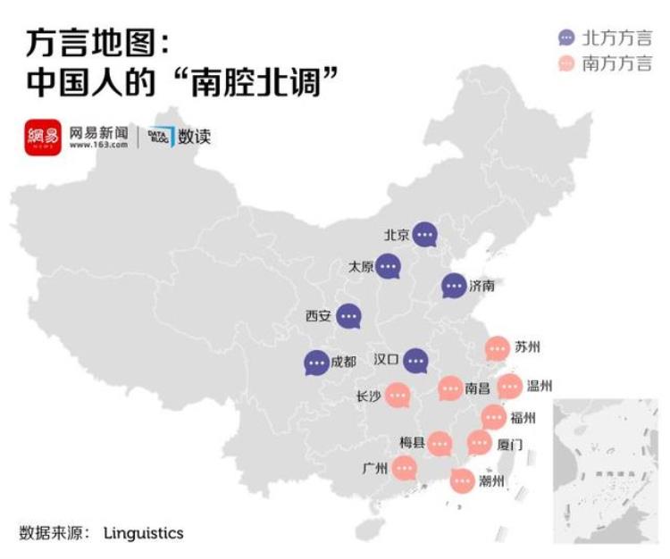中国北方最难懂的方言,哪几个地方的方言最难懂
