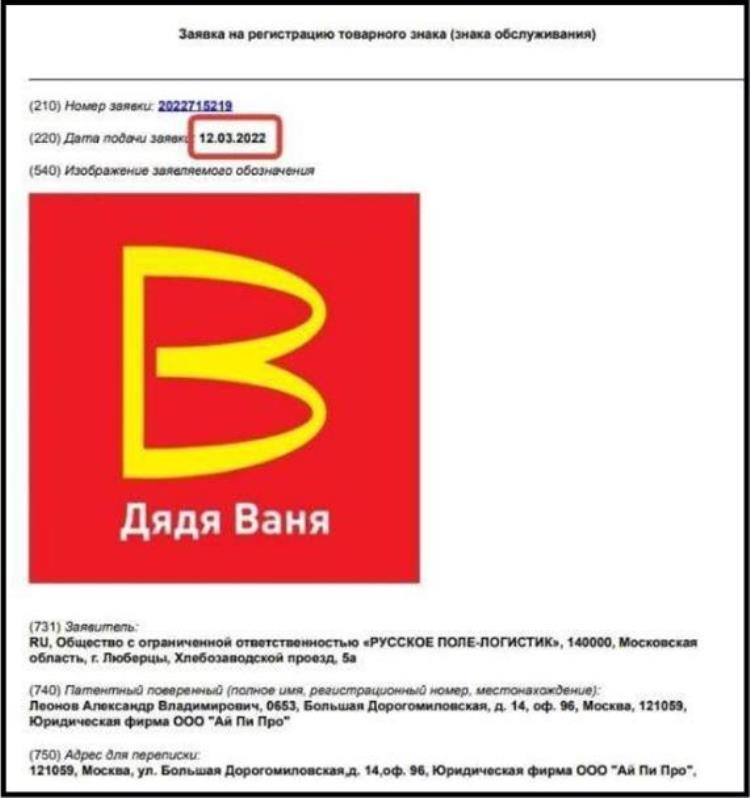麦当劳关闭俄罗斯门店事件「麦当劳以前的logo」