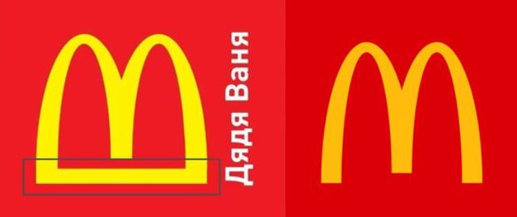麦当劳关闭俄罗斯门店事件「麦当劳以前的logo」