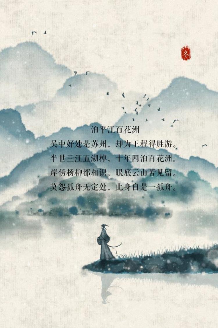 杨万里宋代著名诗人,南宋杨万里最有名的诗