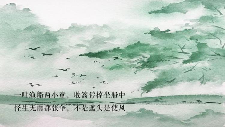 杨万里宋代著名诗人,南宋杨万里最有名的诗
