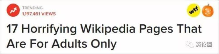 维基百科上的恐怖词条,万圣节恐怖知识