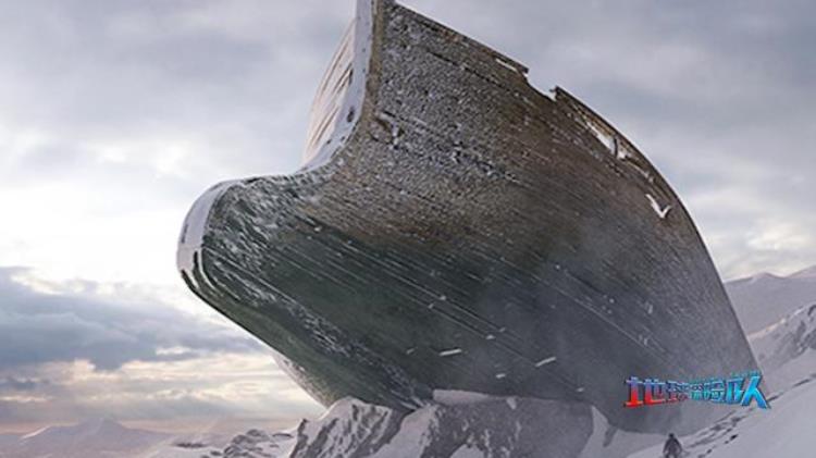 诺亚方舟真实存在吗,世界上真的有诺亚方舟的存在吗